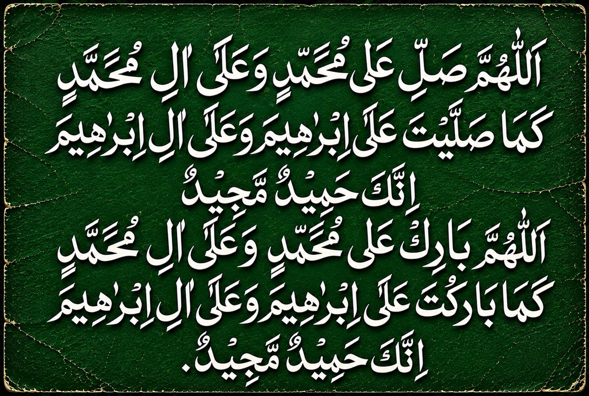 Ali_MuhammadPTI's tweet photo. اللّٰہ اوراس کے ملائکہ نبیﷺ پر درود بھیجتے ہیں
اے لوگو!  جو ایمان لائے ہو، تم بھی ان پردرود و سلام بھیجو 
(سورت احزاب آیت نمبر 56) https://t.co/yQ4lL8fHhb