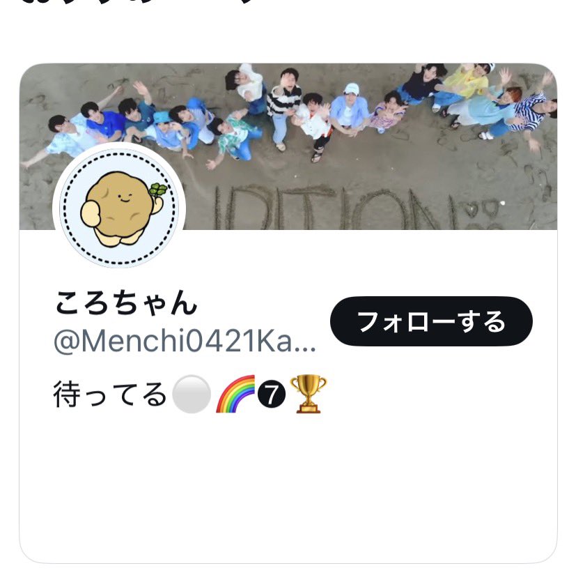 corotaihen's tweet photo. くやしいなぁ。フォロー外れてる方は何かし���被害に遭われてるのかな…😢だとしたら大変申し訳ないです。ごめんなさい。 https://t.co/OfeWOJiGR2