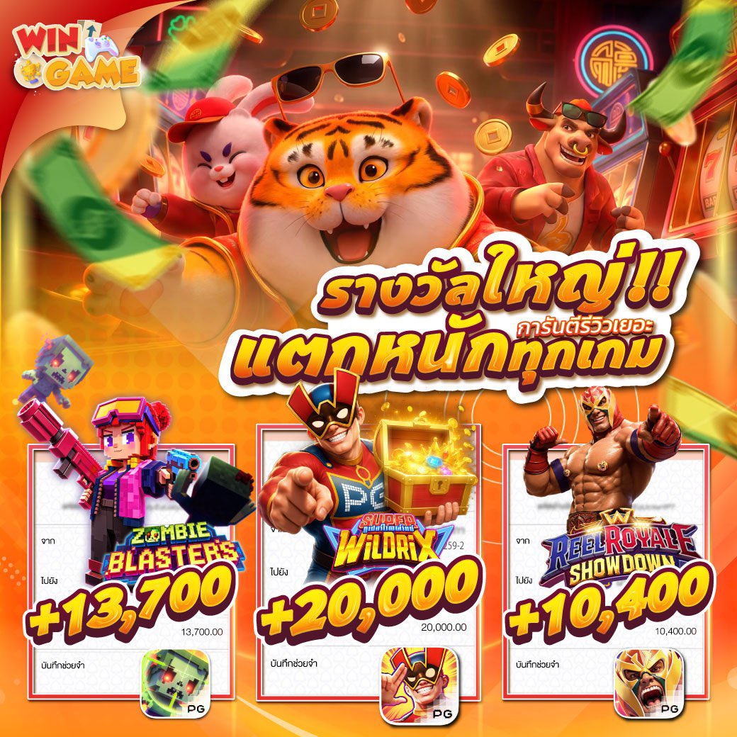 bigmmx123's tweet photo. สล็อต PG  🔥เว็บใหม่ แตกง่าย
✅เล่นที่นี่ ไม่โดนอายัดบัญชีแน่นอน 
🎉ท้ายเดือนแจกหนักแน่นอน
สมัครสมาชิก https://t.co/O5aTz2wksW
ติดต่อแอดมิน  https://t.co/qxavGYFVKU

#สล็อต #สล็อตไม่มีขั้นต่ำ #สล็อตแจกจริง #สล็อต𝙥𝙜 #��ล็อตโปรดี #สล็อตวิง #สล็อตเวบตรง #สล็อตพีจี #สล็อตpgล่าสุด https://t.co/LGzhenOJPK
