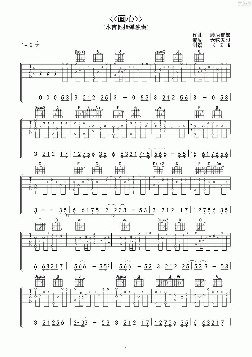 AuroraShelqgk's tweet photo. Aprender a tocar la guitarra es una forma genial de desarrollar tu creatividad y disfrutar de momentos relajantes en tu tiempo libre. Empieza hoy!， https://t.co/0ZMolMgxPX