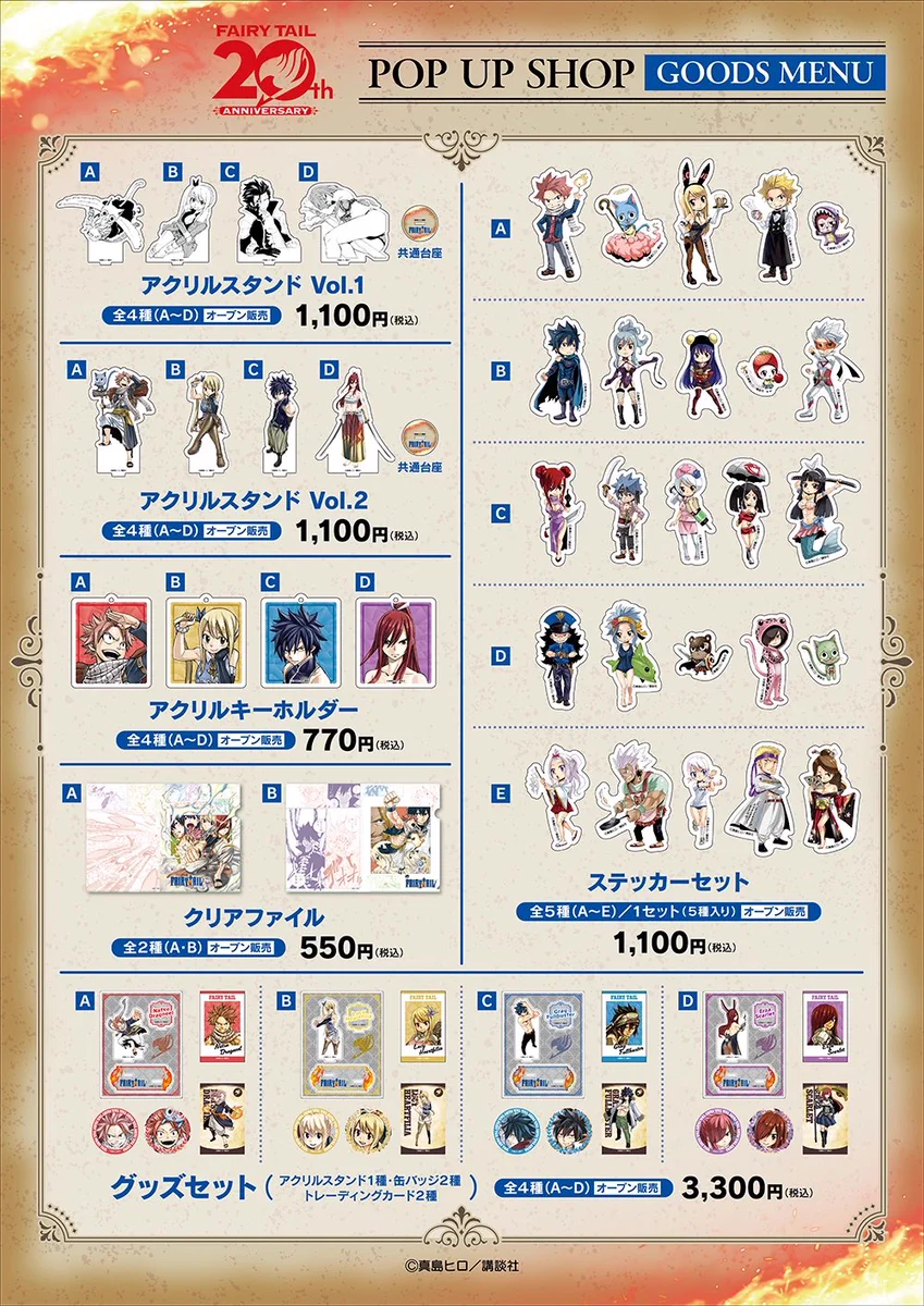 プリンセスカフェ&ショップ総合 on X: 