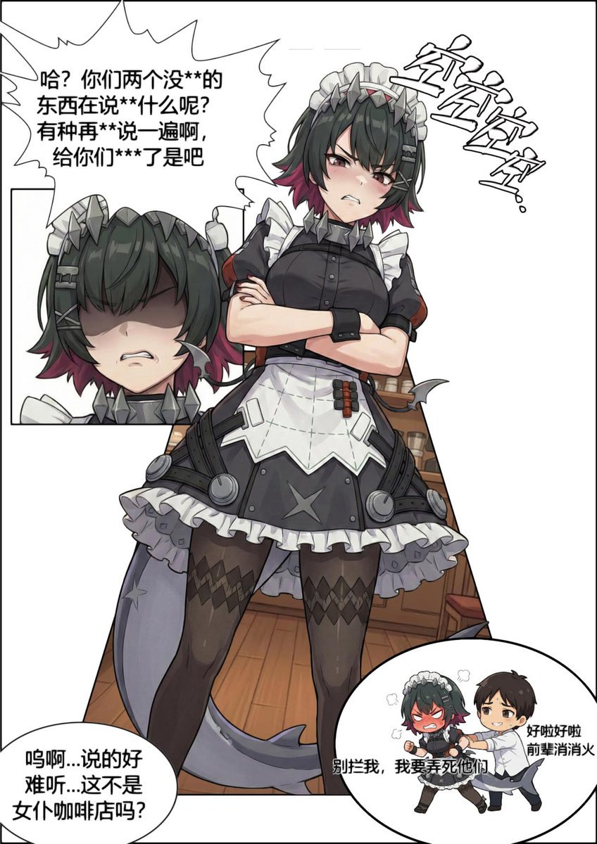 skamito44's tweet photo. ai小漫画 二 
职场霸凌可不是好习惯哦~~ https://t.co/8ut68gM2cz