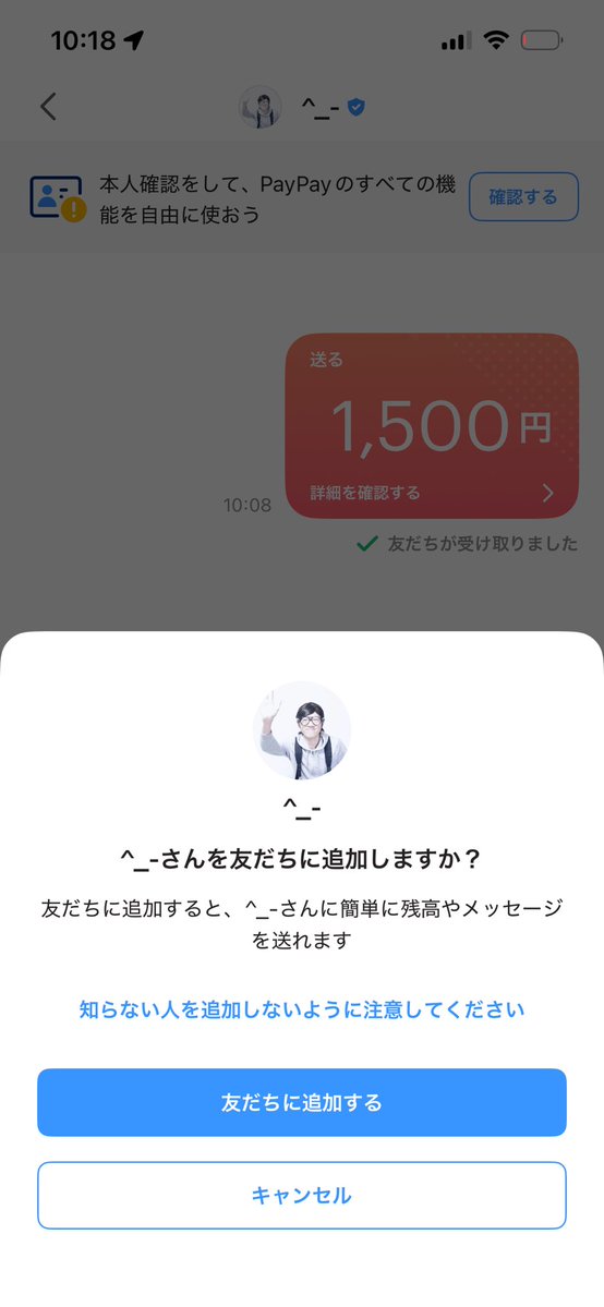 hcgtxz's tweet photo. どうしても鬼天狗が欲しく、詐欺に引っかかってしまいました。
最初に破格な三千円を出されたところから疑うべきでした😭
すごく心が傷んでます(；＿；)💧

これ以上被害が出ませんように。

 #ピグパ詐欺 #ピグパ取引 #ピグパ買取 #ピグパ販売

タグ乱用ごめんなさい🙏 https://t.co/aSXWrFEFRK