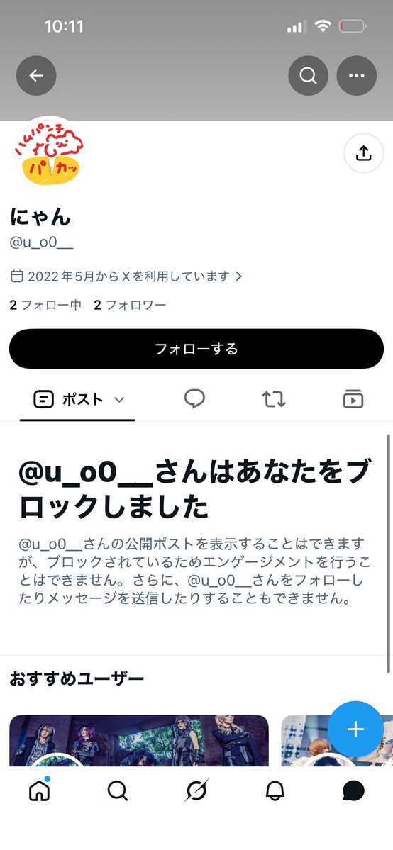 hcgtxz's tweet photo. どうしても鬼天狗が欲しく、詐欺に引っかかってしまいました。
最初に破格な三千円を出されたところから疑うべきでした😭
すごく心が傷んでます(；＿；)💧

これ以上被害が出ませんように。

 #ピグパ詐欺 #ピグパ取引 #ピグパ買取 #ピグパ販売

タグ乱用ごめんなさい🙏 https://t.co/aSXWrFEFRK