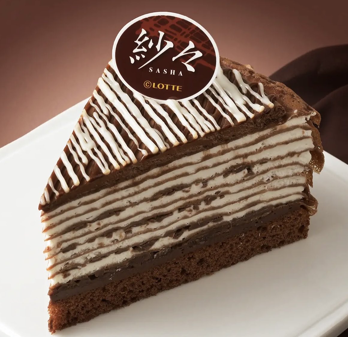 sweetroad5's tweet photo. ９月４日(金)よりコージーコーナーの生ケーキ取扱店から、「紗々」の他にはないパリッと繊細な食感を、ココアクレープと生クリーム入りホイップクリームの間にサンドしたパリパリ食感のチョコで表現した「紗々ミルクレープ」が発売されます✨
https://t.co/Tzq1ydBx48 https://t.co/5uTMygc3Ej