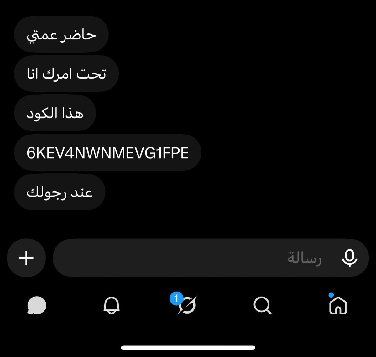 HN13i's tweet photo. ابغى دفيع بشروطي ينفذ الأوامر وادعس على راسه كام واهينه قبل دوامه اخليه بدون عقل خنزير قذر اشخط شحمته https://t.co/LQEho7uepY