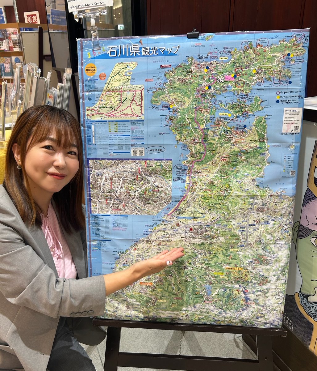 notodesk's tweet photo. Hello, September! 🍂
9月になりましたが、まだまだ夏を楽しみたい中山です☀️今月もどうぞよろしくお願いします✨️

能登デスク前の「能登マップ」を新しくしました❗️
「今、どこですか？」と聞かれることも多いので、
石川県の観光マップで金沢駅の場所を分かりやすく💁

能登へお越しの際は、ぜひ「能登デスク」にもお立ち寄りください😊
今月も能登の「今」をお届けしていきます✨️
