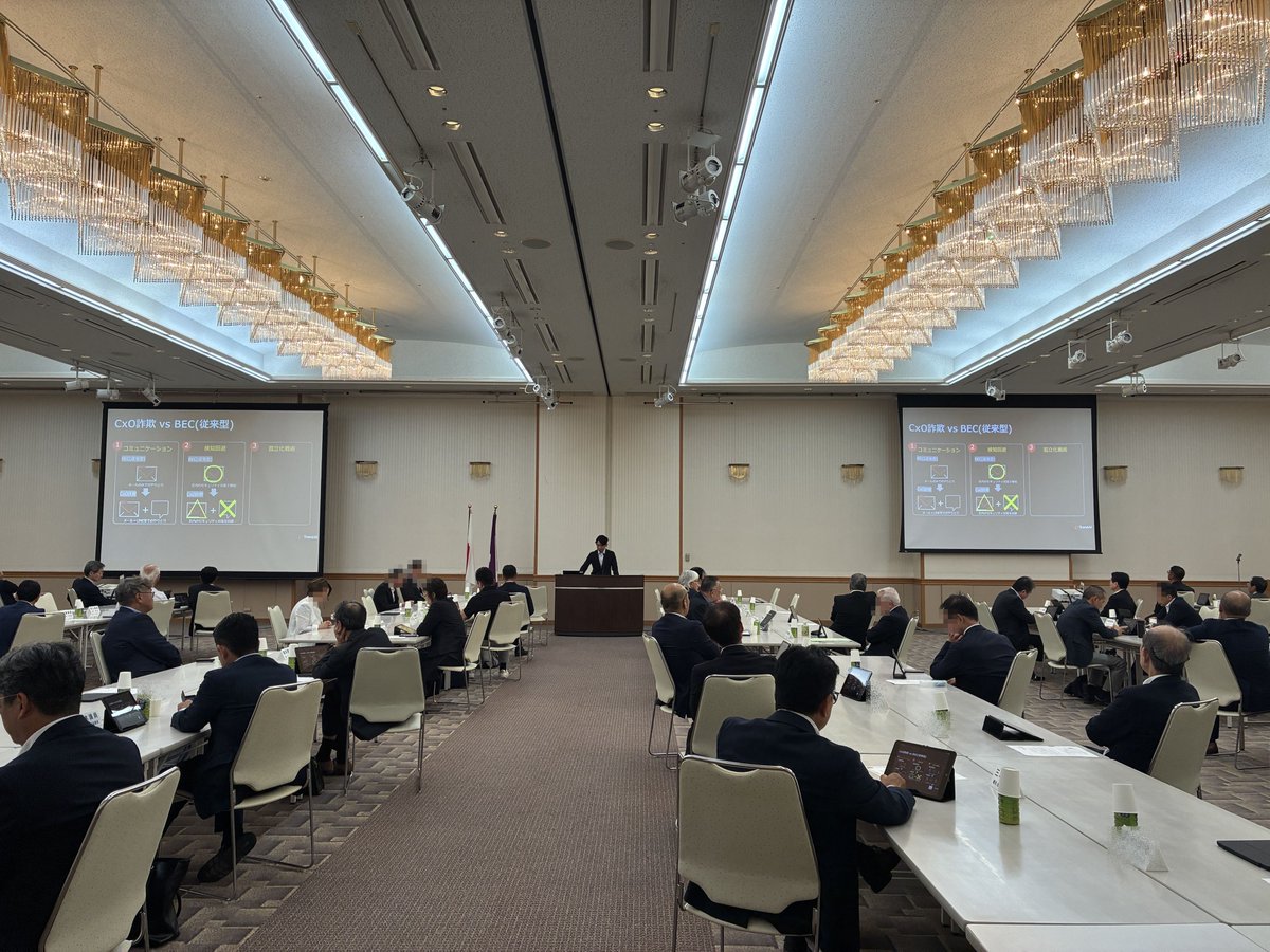 trendai_jp's tweet photo. 9月1日、#TrendAI のエバンジェリスト佐藤健が #福井商工会議所 様の議員懇談会にお招きいただき、「#AI により進化するサイバー犯罪」をテーマに、講演を行いました。#ディープフェイク を使ったデモなど、聴講者の皆様は興味深く耳を傾けていました。
お招きいただき、ありがとうございました。 https://t.co/K5ARMrV91u