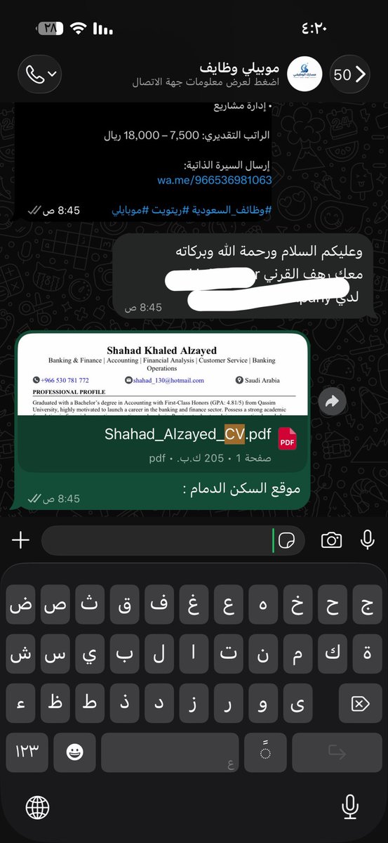 Z24Z0's tweet photo. اللهم مع بدايه هالفجر : ارزقني من واسع فضلك ومن خزائنك يارب العالمين ، وفقني وسخرلي يارب من عبادك الصالحين 🙏🏻🩵. 
@RiyadBank @BankAlbilad @snbalahli @BankAlJazira @alinma @Acct_Jobs @shrqiah_jobs @abdulrahman https://t.co/fg2W4w332V