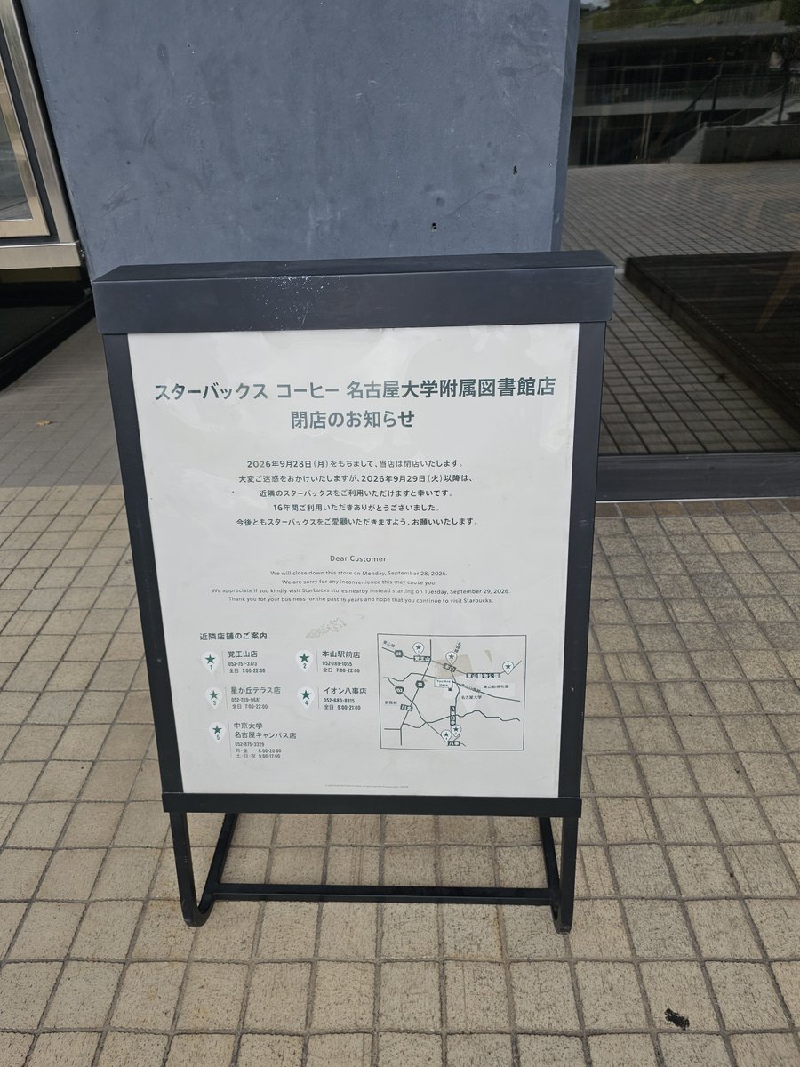 meidainounou's tweet photo. ガチでオワッタ https://t.co/EVYbKkqM78