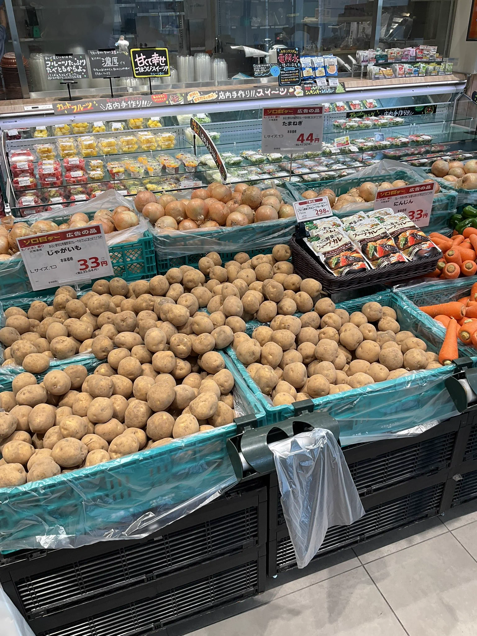サミットストア新大塚千川通り店 on X: 