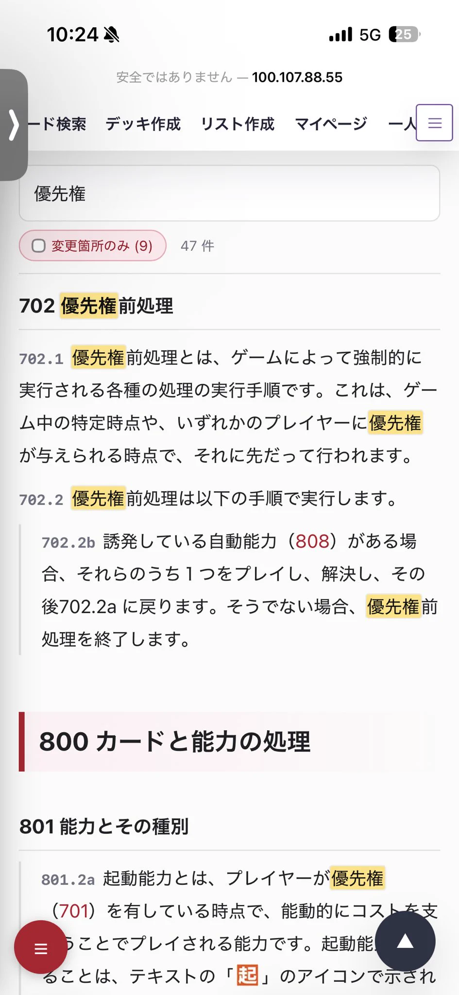 はろ@Z/Xの便利サイト運営中 on X: 