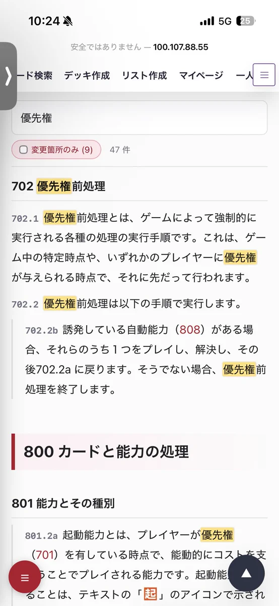 はろ@Z/Xの便利サイト運営中 on X: 