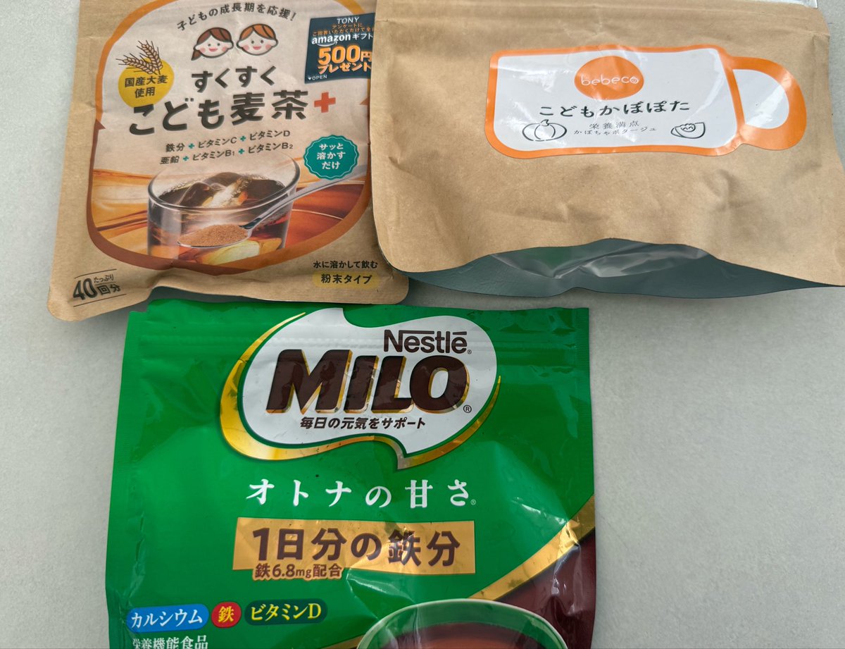 twindd7's tweet photo. 最近週4位で固定の雑朝ごはんメニュー
（フルーツとスープは少し内容変わる）
これで鉄も亜鉛もカルシウムもビタミンDなども摂れるよ✨

米粉ミロ蒸しパンは忙しい朝でも5分でできるし子供が混ぜてくれる☺️ https://t.co/bNAQ8HjUCa