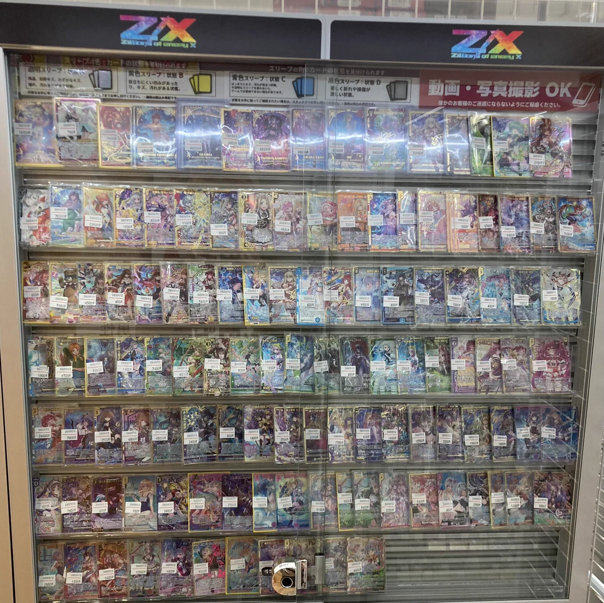 カードン秋葉原本店 on X: 