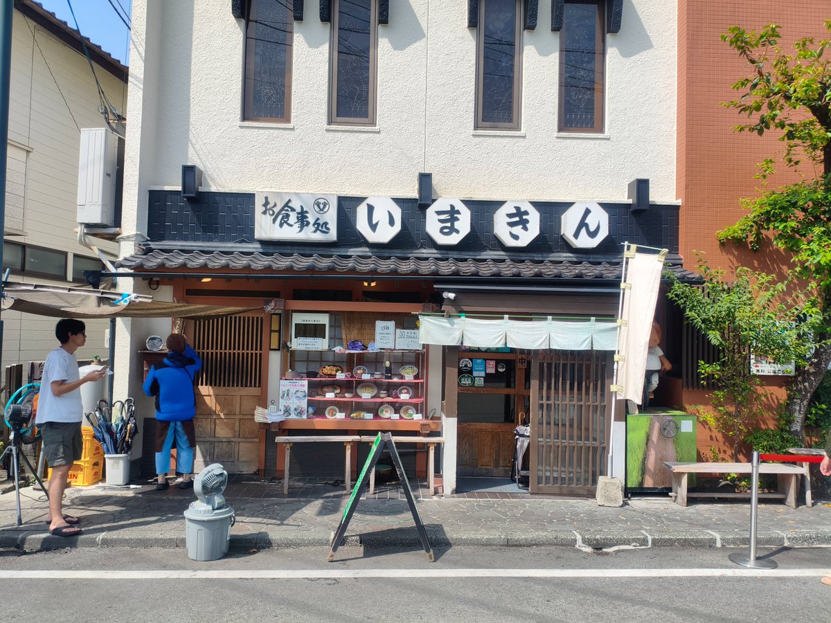omimi666's tweet photo. おみみ九州旅行の後半戦、熊本編をチラッと。このいまきん食堂さんのあか牛丼がガチで美味かったんですよ。そして阿蘇の大観峰からの絶景、クソ綺麗だったわ！何回か暑さで干からびる瞬間あったがw https://t.co/KKsnrR6wCI