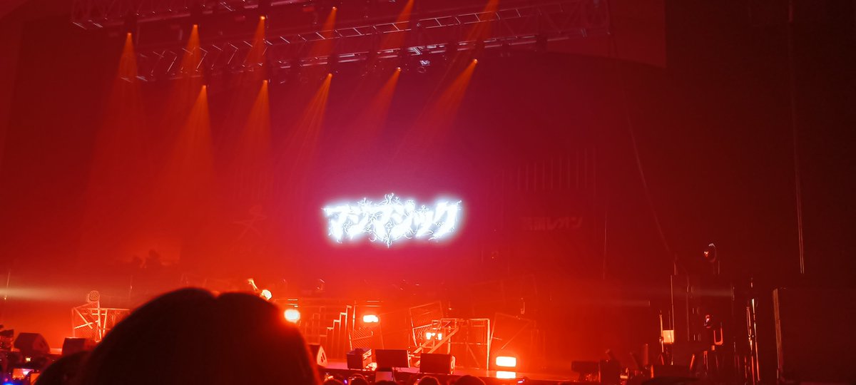 kata19234037's tweet photo. #ABCZ のコンサート☺️カメラ解禁なので撮影😃
#マジマジック https://t.co/wQeakPLhlW