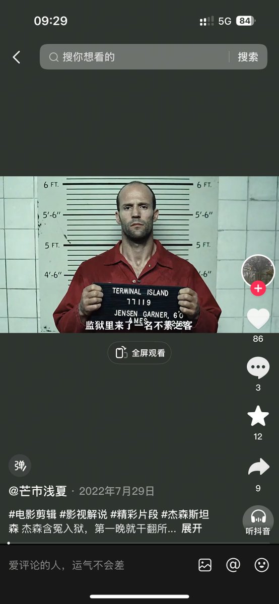Jack171746's tweet photo. @justinsuntron 孙哥是要这种效果吗 https://t.co/PHNy3xKSaj