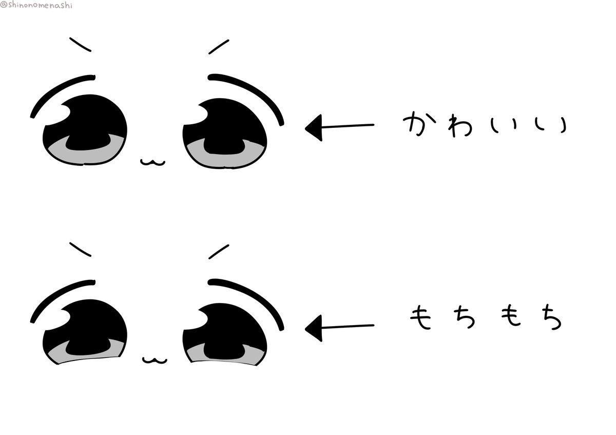 shinonomenashi's tweet photo. https://t.co/ssqOBUnV4M