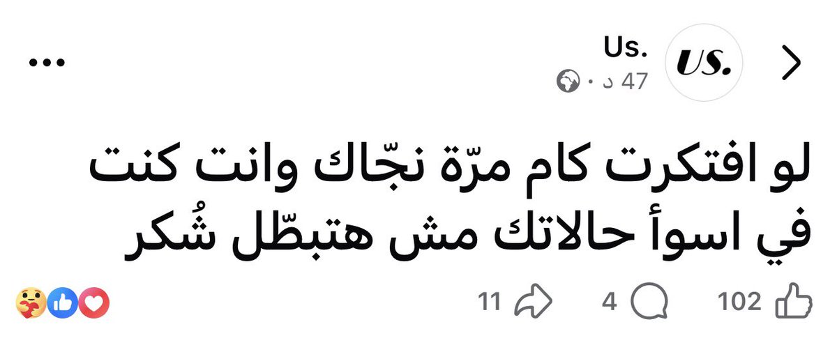Marwanyonss's tweet photo. https://t.co/QzxcbQFmq0