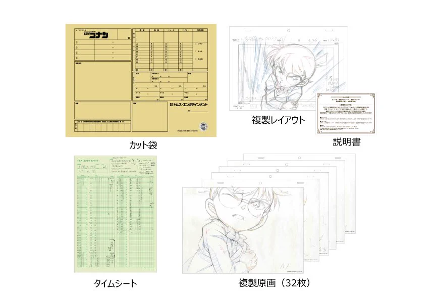 名探偵コナン展30周年複製原画⭐️Conan 公式】放送30周年記念 名探偵コナン展 on X: 