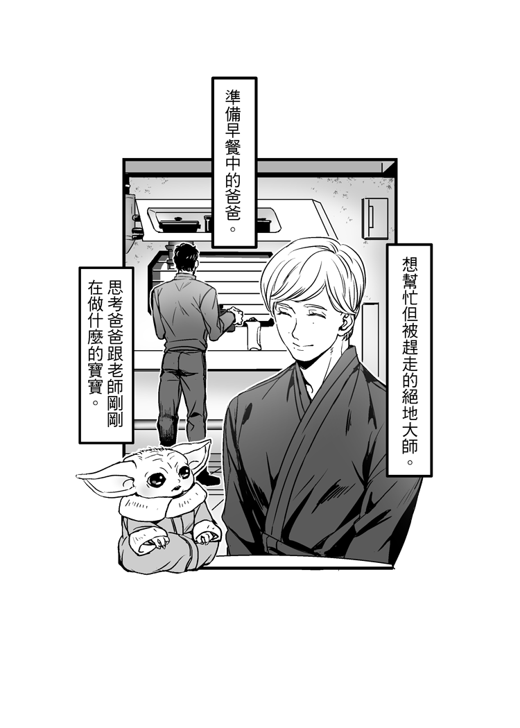 jadx26's tweet photo. #lukedin
⚠️ 注意⚠️
沒戴頭盔的爸爸+可愛的寶寶+不太自律的老師
的一個普通的早晨。 https://t.co/AqjkRt6rVO