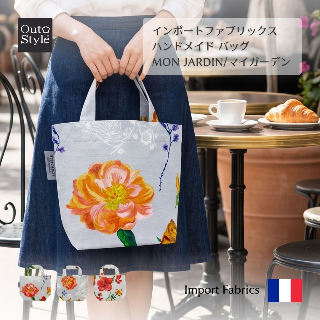 outstyle_k's tweet photo. こんばんは🌙  

ナタリー・レテが描��美しいテキスタイルが、上品なトートバッグに✨ 
クッションのハギレから生まれたサステナブルなアイテムです🌍  
大人の日常に、アートな彩りを添えてみませんか？👜  

▼詳細 
https://t.co/Xq0rq5EMDO  
#アウトスタイル #ナタリーレテ https://t.co/Coap7lFoSd