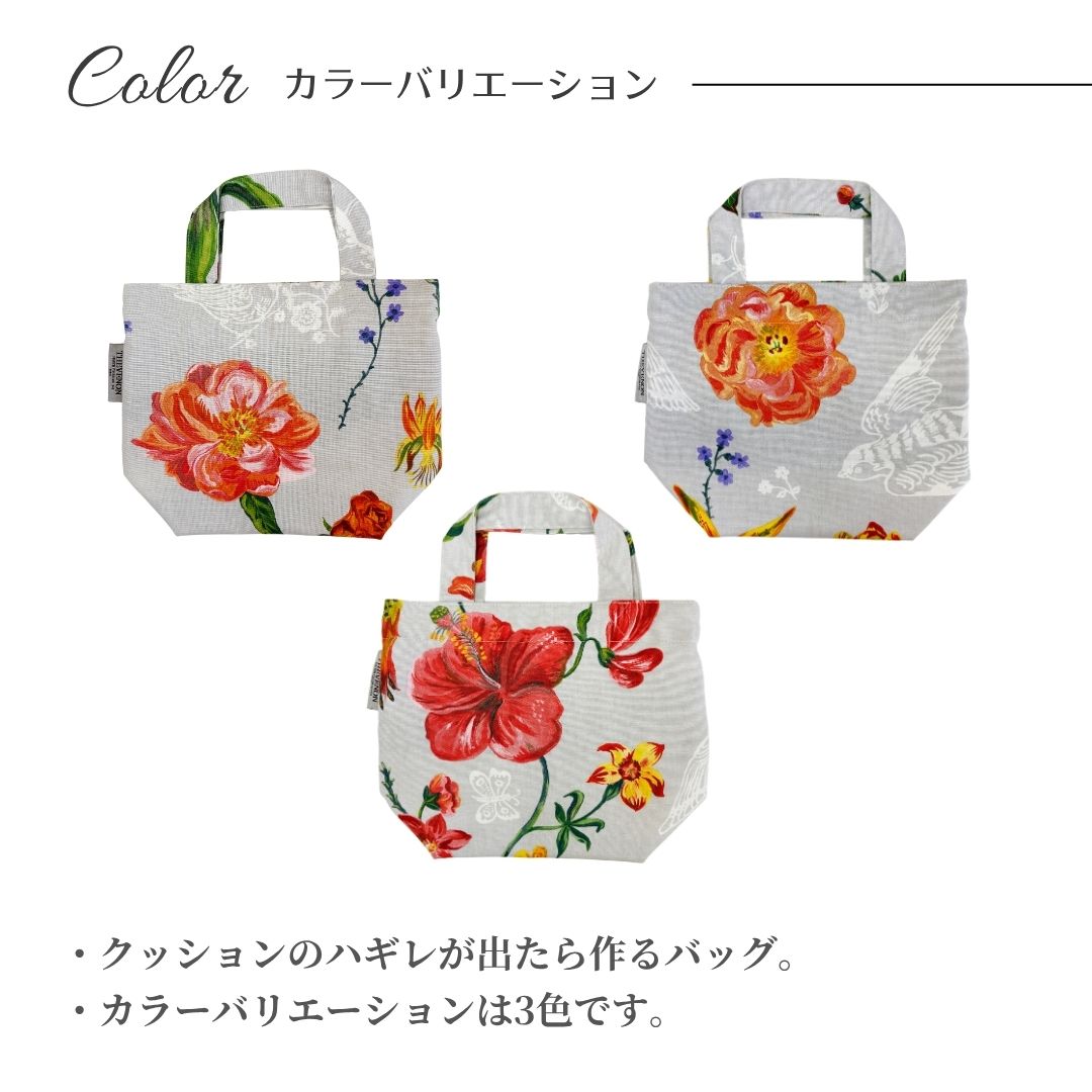 outstyle_k's tweet photo. こんばんは🌙  

ナタリー・レテが描��美しいテキスタイルが、上品なトートバッグに✨ 
クッションのハギレから生まれたサステナブルなアイテムです🌍  
大人の日常に、アートな彩りを添えてみませんか？👜  

▼詳細 
https://t.co/Xq0rq5EMDO  
#アウトスタイル #ナタリーレテ https://t.co/Coap7lFoSd