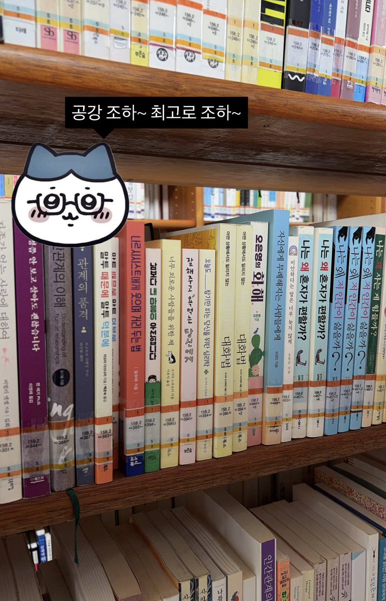 Raphie06_'s tweet photo. 공강엔 도서관이 최고야 https://t.co/LTzJo1Ltgi