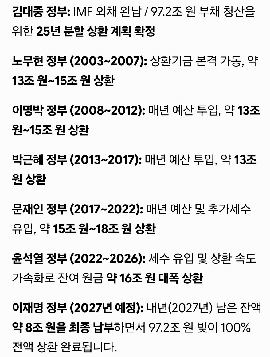 0manzzz's tweet photo. 뉴이재명들 이세상 모든걸 이재명의 은총으로 표독하게 날조하는버릇 언제고침? https://t.co/IuSLT4rhma