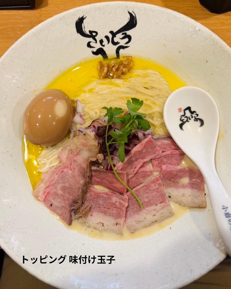 menzinsait90982's tweet photo. おはようございます！

⏰営業時間
11:00〜15:00Lo
18:00〜21:00Lo

🍜【通常メニュー】
・和牛白湯タンメン
・和牛牛脂まぜそば
・味噌タンメン

🍚チャー牛丼

🍜9月限定
冷やしかぼちゃらーめん🎃

本日もご来店お待ちしております😊🤲 https://t.co/C0iOjoyQtO