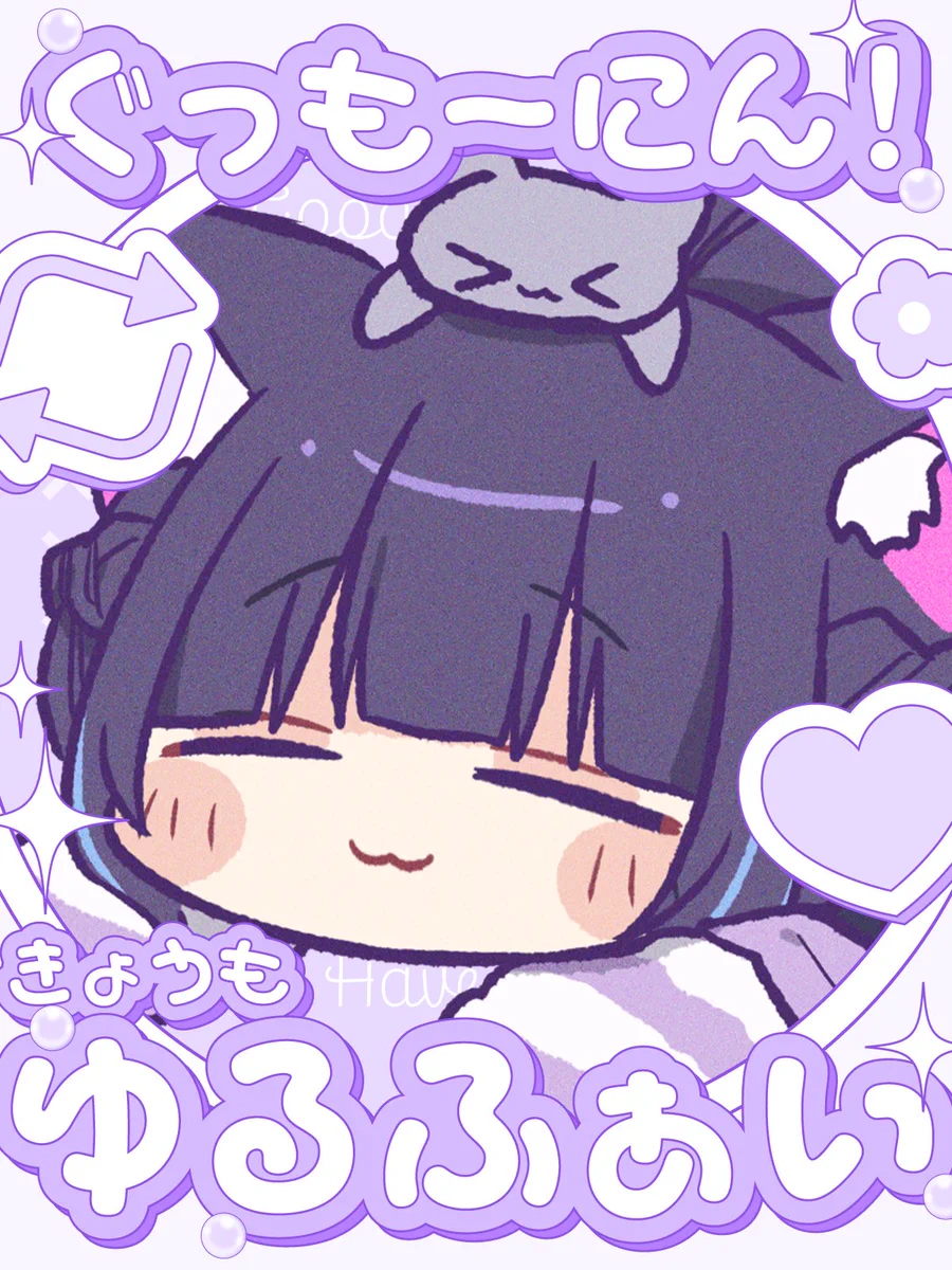 みーやちゃんねる🐈💕 on X: 