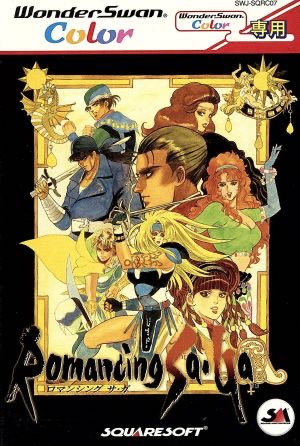 希少　店頭用　ロマンシングサガ　販促ポスター 希少 店頭用 ロマンシング サガ ROMANCING SAGA 販促ポスター 画像