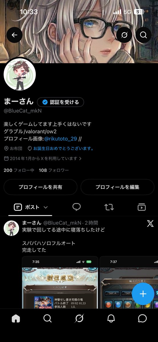 BlueCat_mkN's tweet photo. @13_Nakaitwunk 確かに飛ばなくなった気がする！ https://t.co/O9cfhJ1xBz