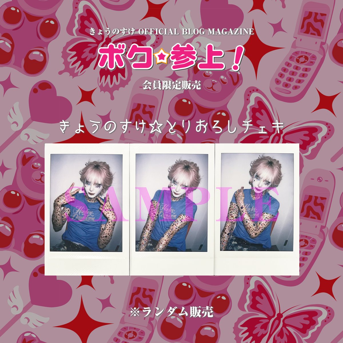 キズ (@ki_zuofficial) / X