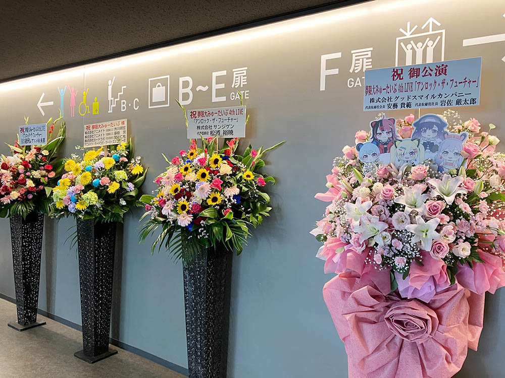 BUSHIM_ongaku's tweet photo. 【今日は何の日？】

1年前の2025年9月7日
夢限大みゅーたいぷ 4th LIVE 「アンロック・ザ・フューチャー」（会場：TACHIKAWA STAGE GARDEN）を開催しました。

#夢限大みゅーたいぷ
#バンドリ

▼本公演は1st Album「プログレス サイン」Blu-ray付き限定盤に収録！
https://t.co/3xlhDNSp9c https://t.co/XPqafBH3n4