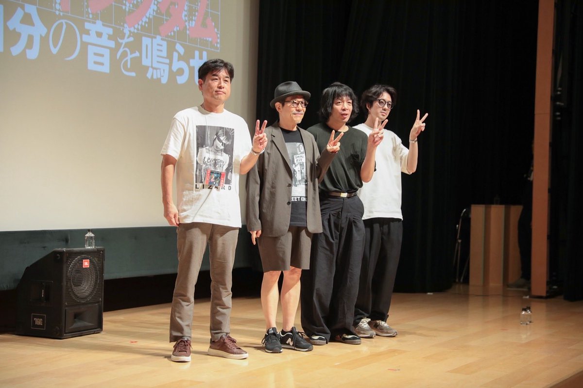 mash_SNS's tweet photo. 【 #田口トモロヲ 】監督
映画「ストリートキングダム 自分の音を鳴らせ。」

「第51回湯布院映画祭」2026
満席のご来場ありがとうございました！

田口トモロヲ監督
#峯田和伸 さん、 #若葉竜也 さん、
#小西啓介 プロデューサー参加のトークもアフターパーティーも大盛況でした💨 https://t.co/OQrSuPABh1