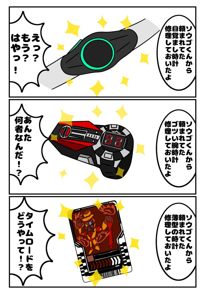 next_omega_'s tweet photo. 直せない時計はないおじさん
#再掲 https://t.co/iKljJaAUgZ