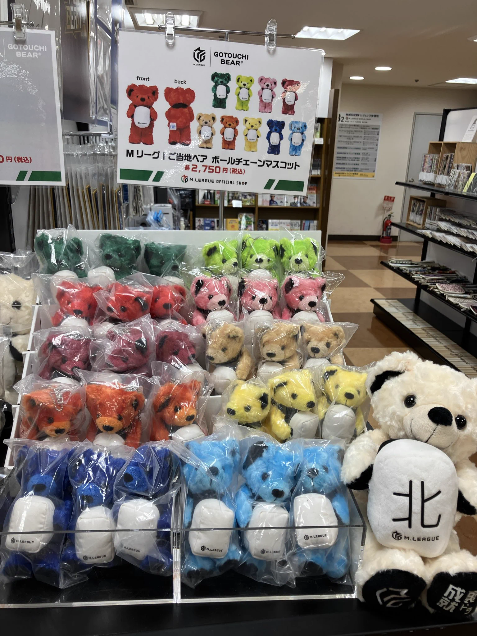 ご当地ベア⭐︎まとめ売り14体　サイズ小 Reposts by ご当地ベア【公式】 (@gotouchibear_jp) / X