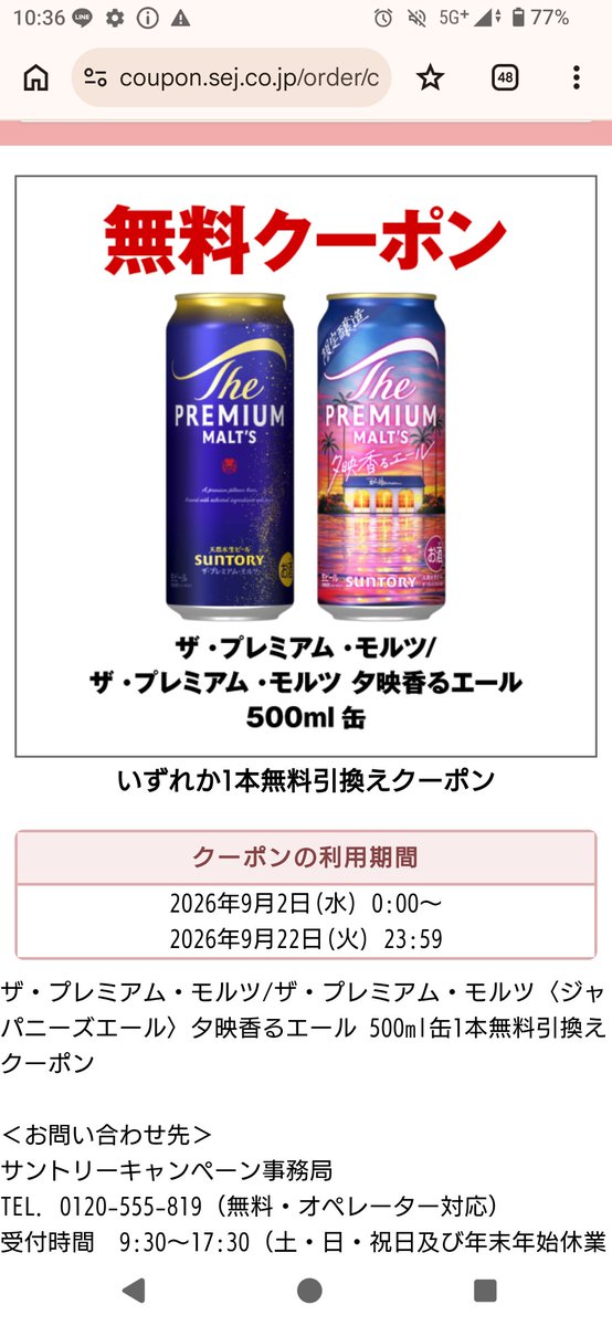 moonlightskin19's tweet photo. @kupome_kpm 当たりました 全て真ん中です https://t.co/Tj3Tyom0EH