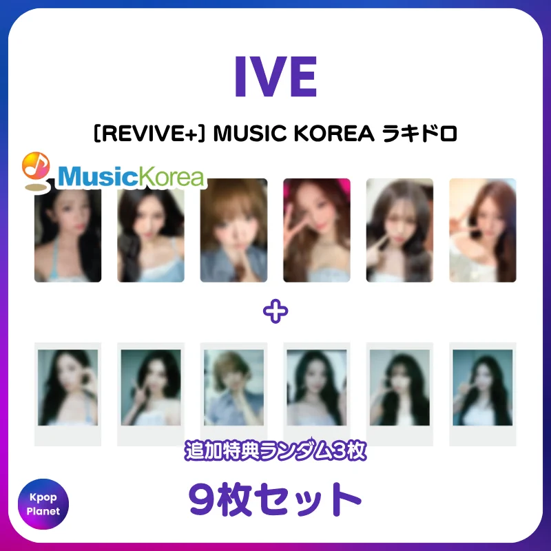 Kpop Planet【日本公式】 on X: 