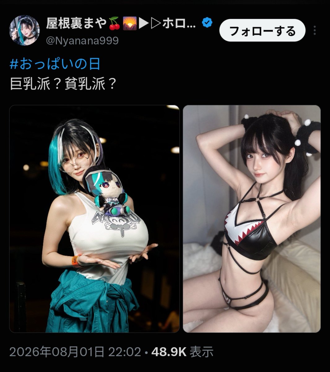 idiot_1028's tweet photo. ……。 https://t.co/I9TUEvqyot