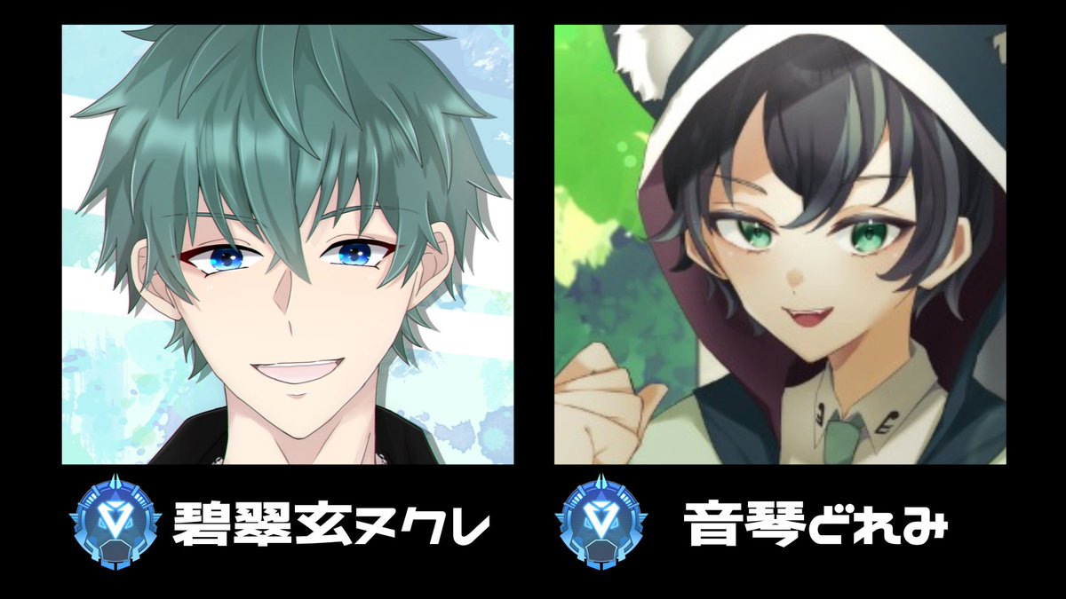 s2_O521's tweet photo. 🐺不眠と過眠 デュオカスタム Vo.2 🐻‍❄️

team9【緑のともだち���

👑 碧翠玄ヌクレ
👤 音琴どれみ https://t.co/pCsVt6SpLn