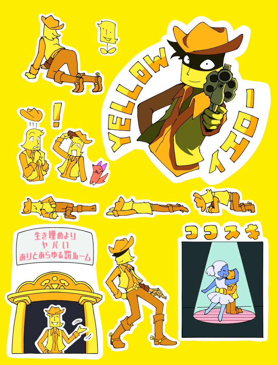 hakya_tolo's tweet photo. 💛練習〜！
#deltarune https://t.co/P3Ji5SVeg6