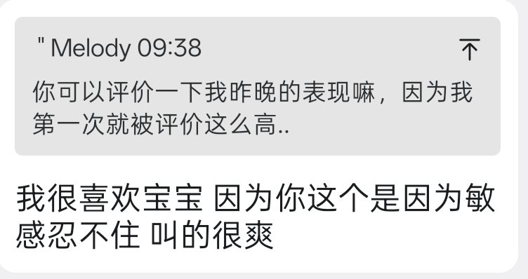 canzhurset's tweet photo. 第一次尝试男喘就被夸晕了哎，果然是天赋型选手😋 https://t.co/8oopSTrHKx