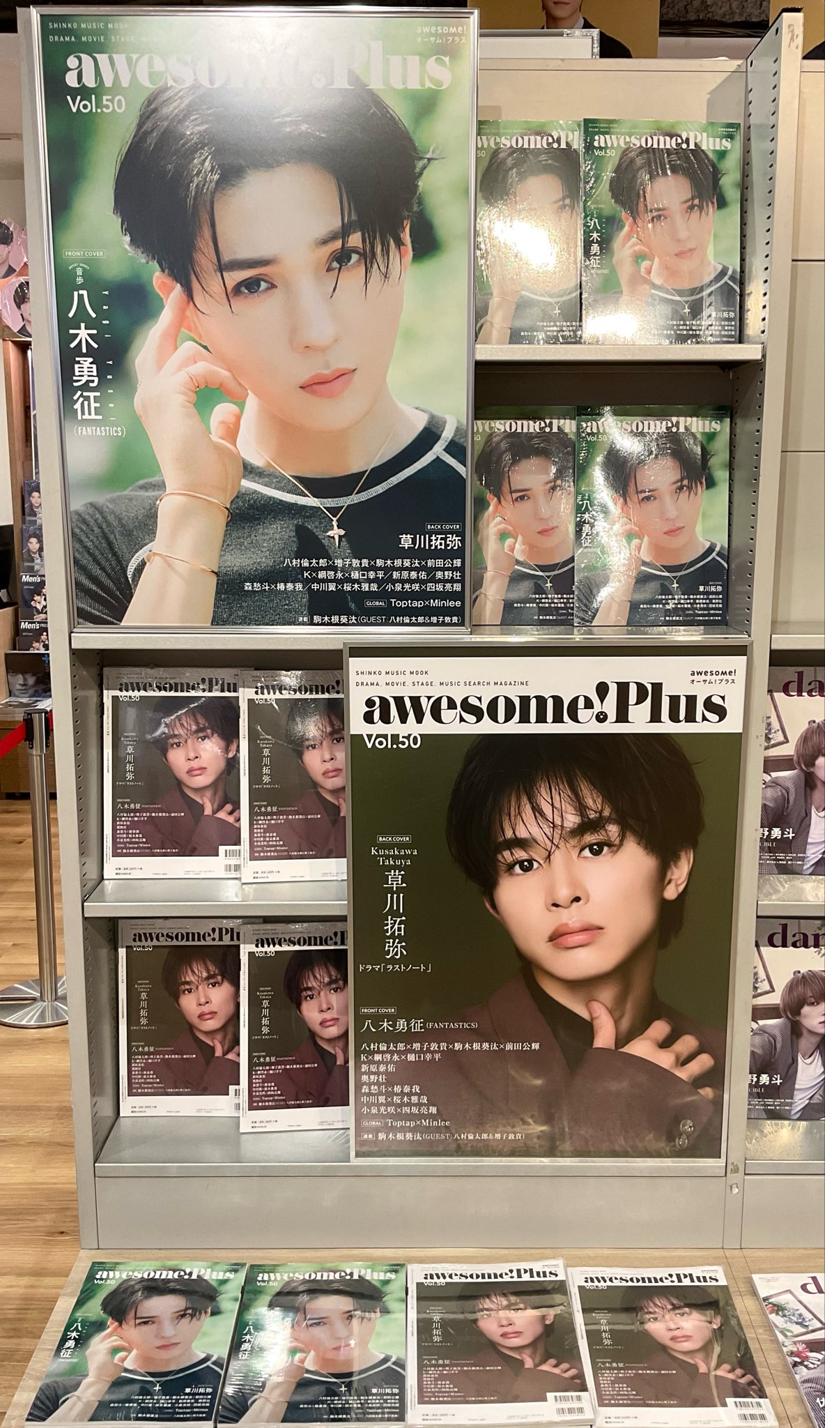 TSUTAYA EBISUBASHI (OSAKA) on X: 