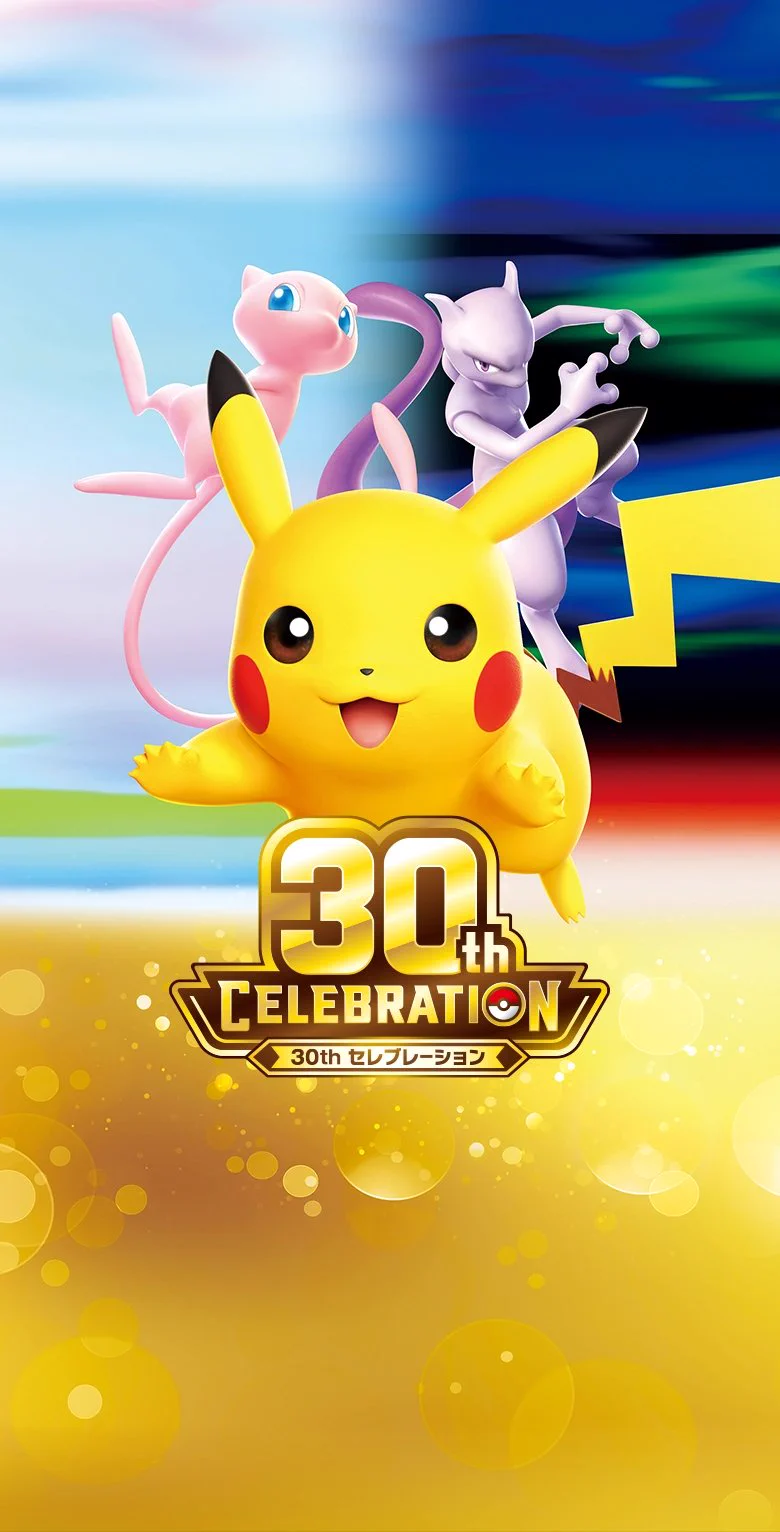 ド*イ様 【計119パック】ポケモンカードゲーム拡張パックバラ TSUTAYA Trading Card 平塚 on X: 