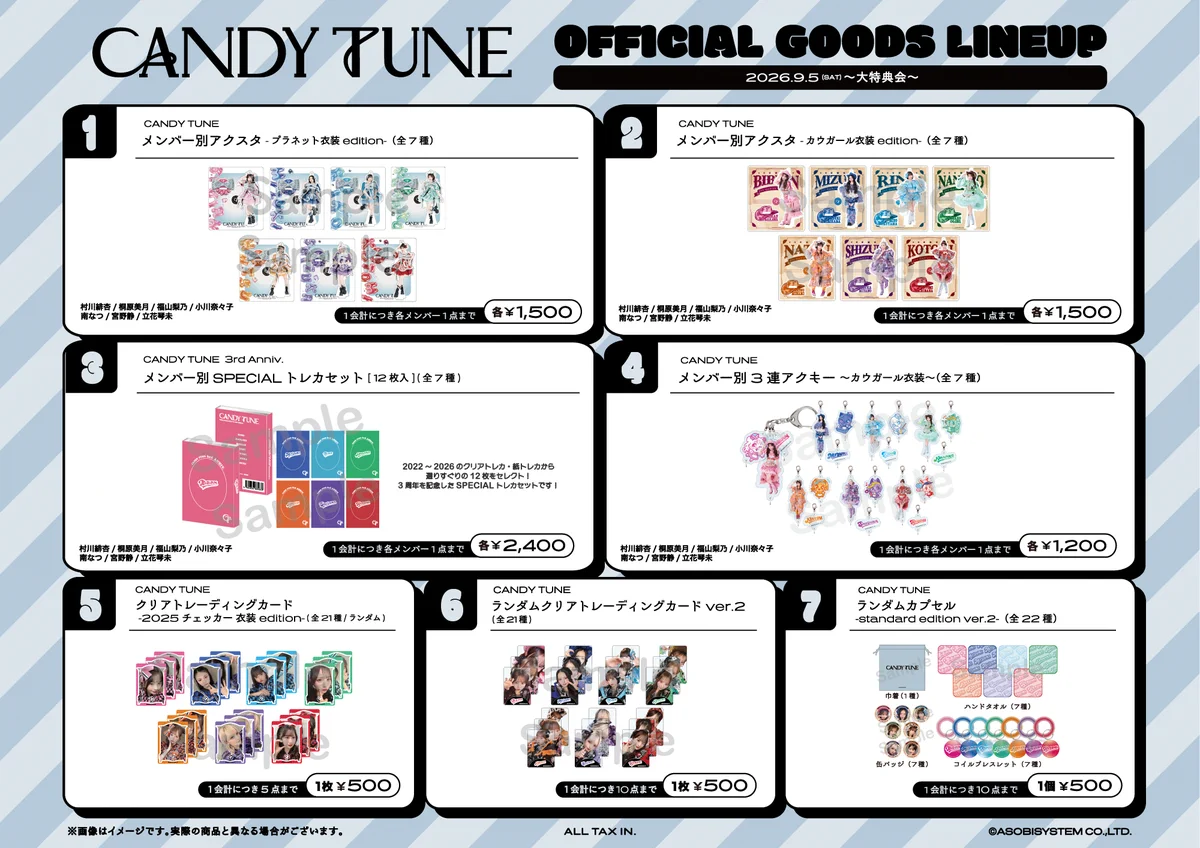 CANDY TUNE【Official】 on X: 