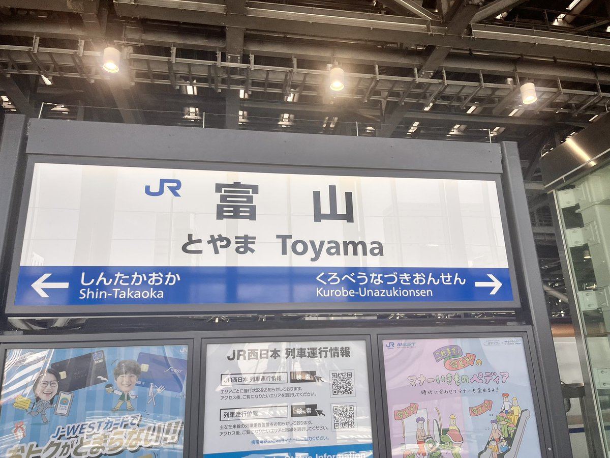 rinne_zip's tweet photo. 上陸 https://t.co/04FKlWTNoS