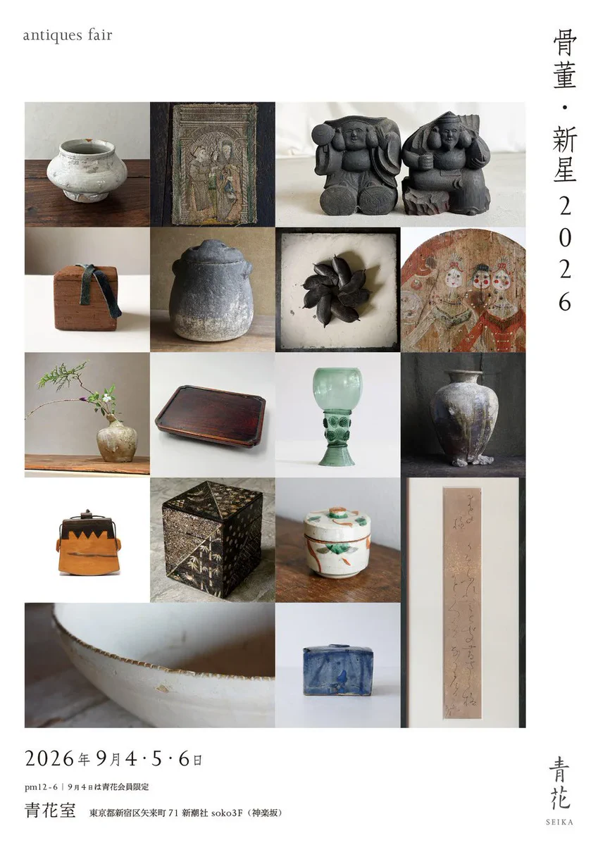 Reposts by 工芸青花｜sugano (@kogei_seika) / X